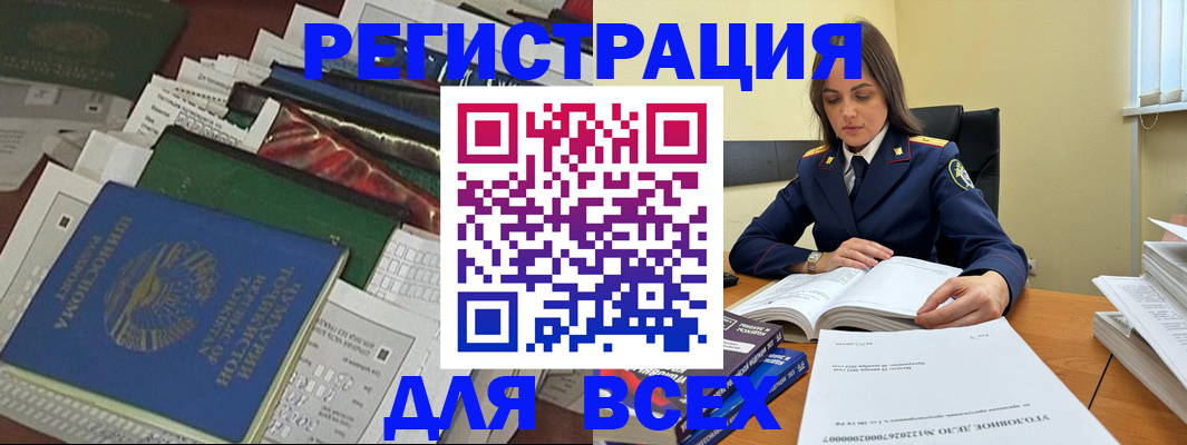 временная регистрация госуслуги в Зуевке